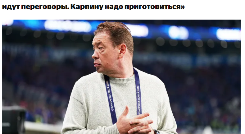 华体会官网下载-想走？俄媒：斯卢茨基或离开申花，重返俄罗斯执教，谈判已经开始